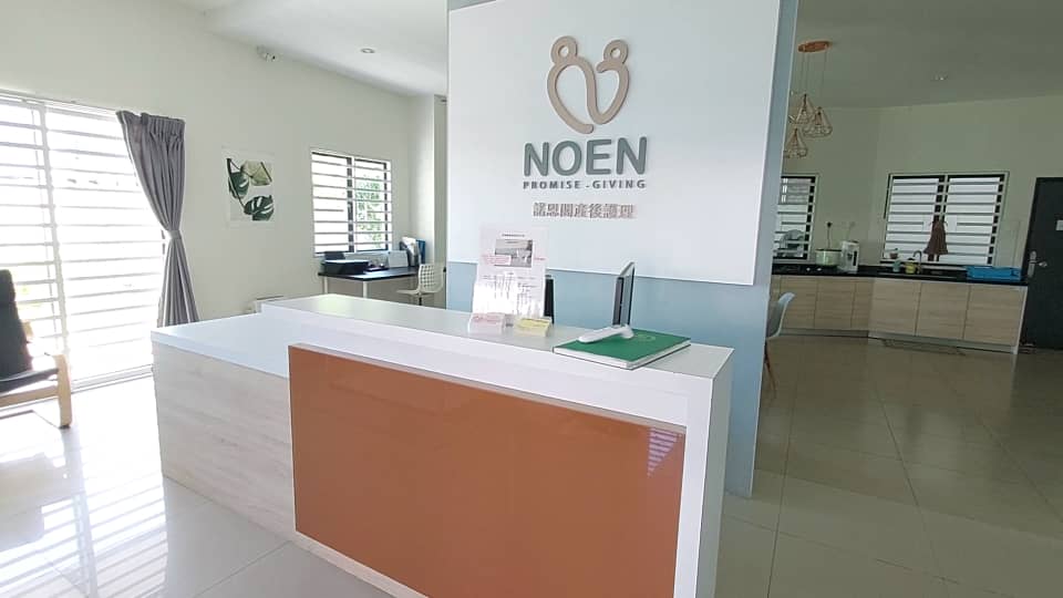 Noen Confinement Center 诺恩阁产后护理中心